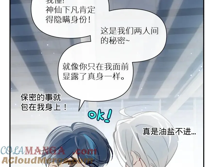 第八话42