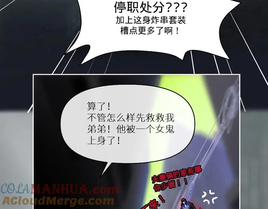 第六话12