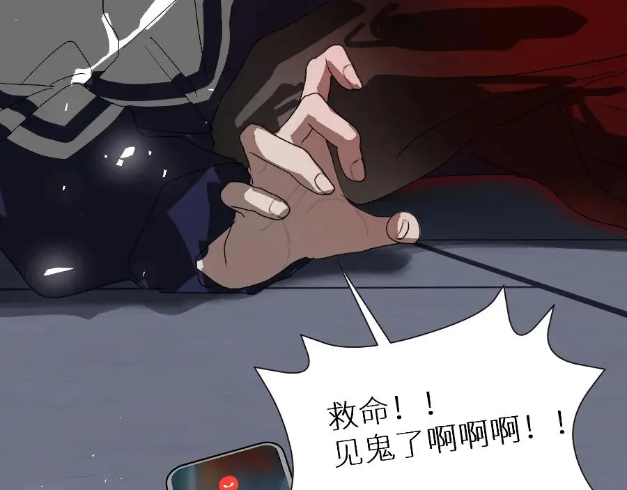 第五话61