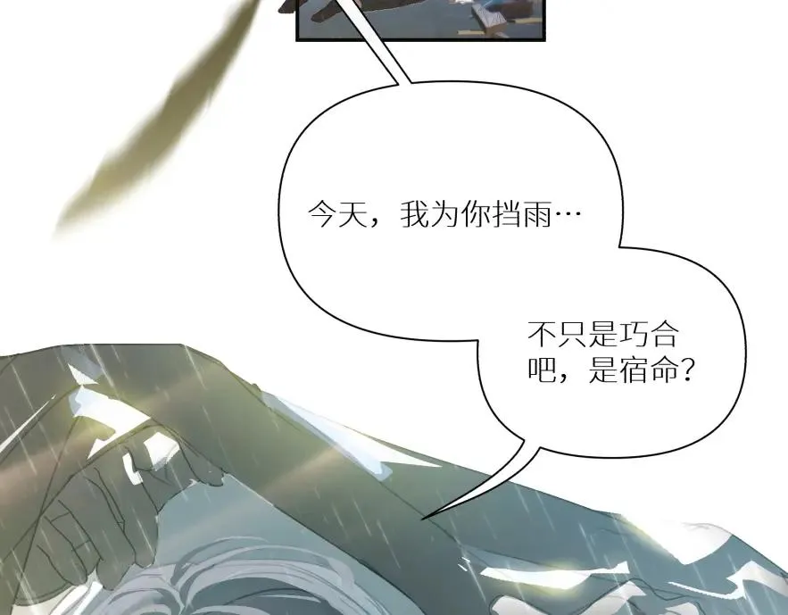 第八话73