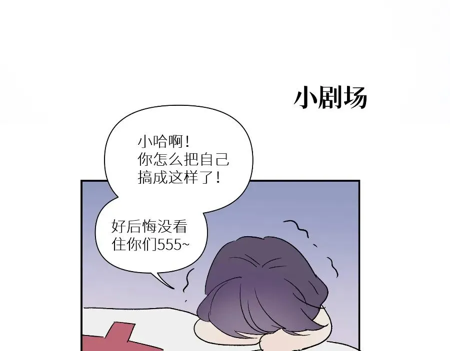 第五话74