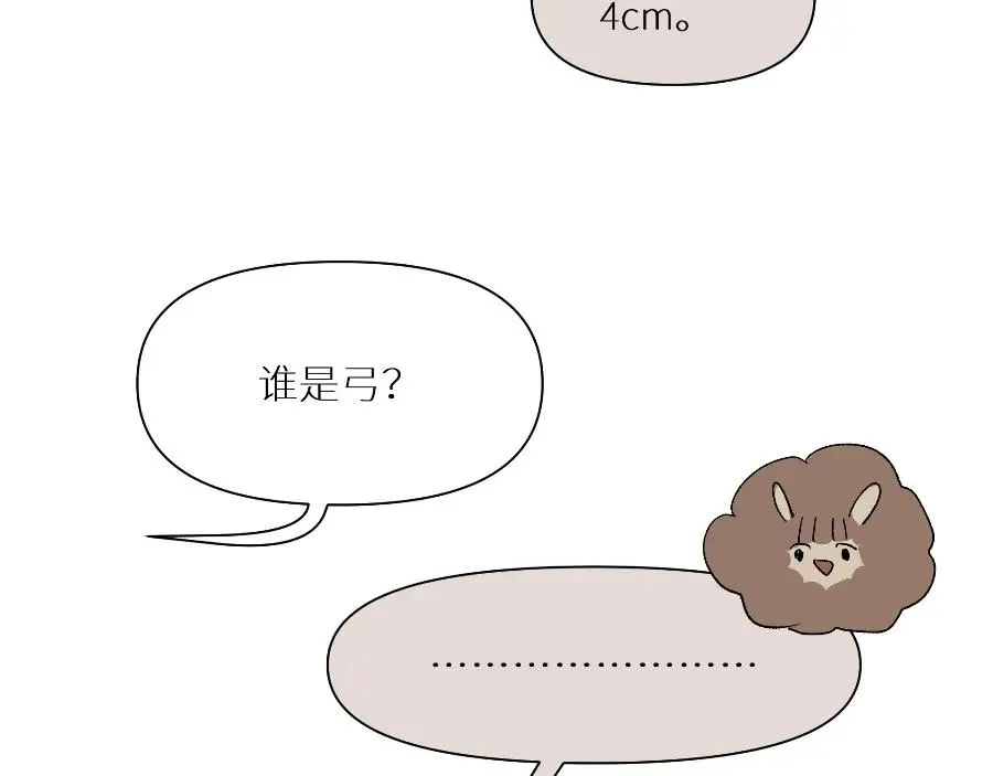 世界观小课堂+彩蛋40