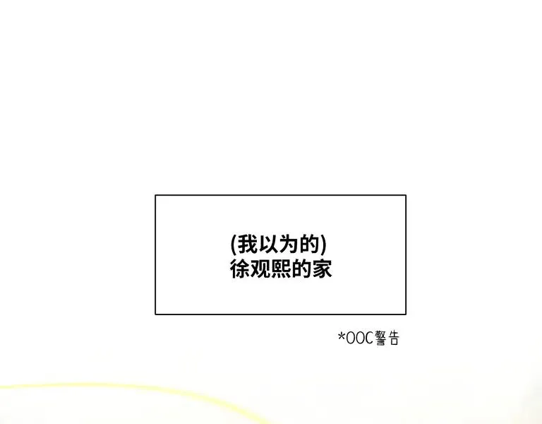第九话4