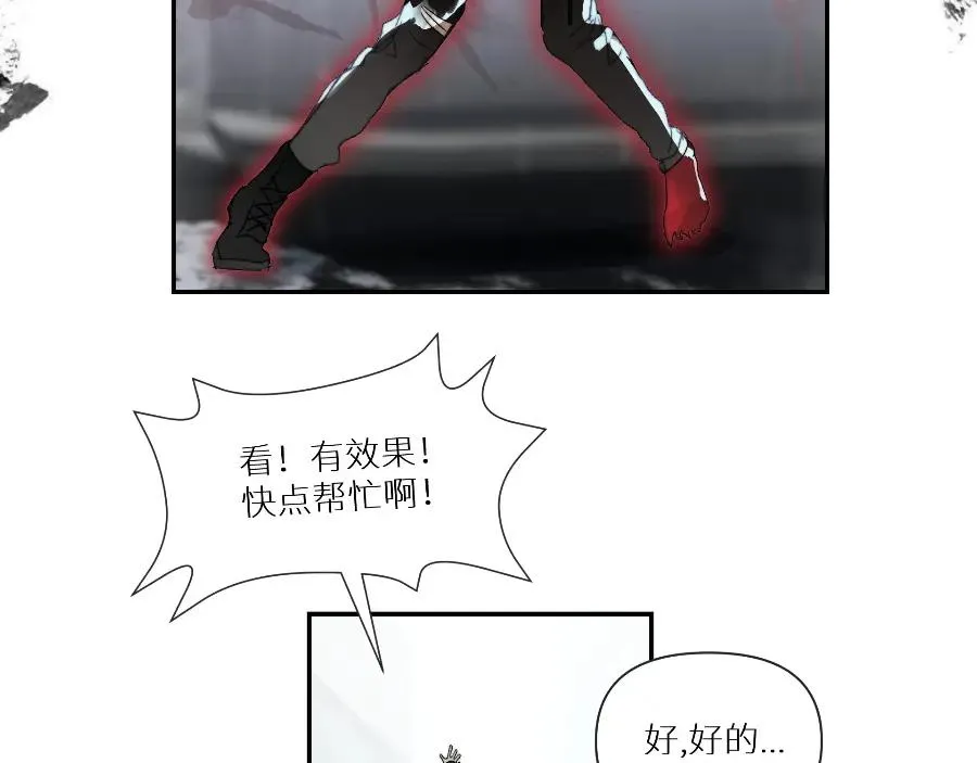 第六话59