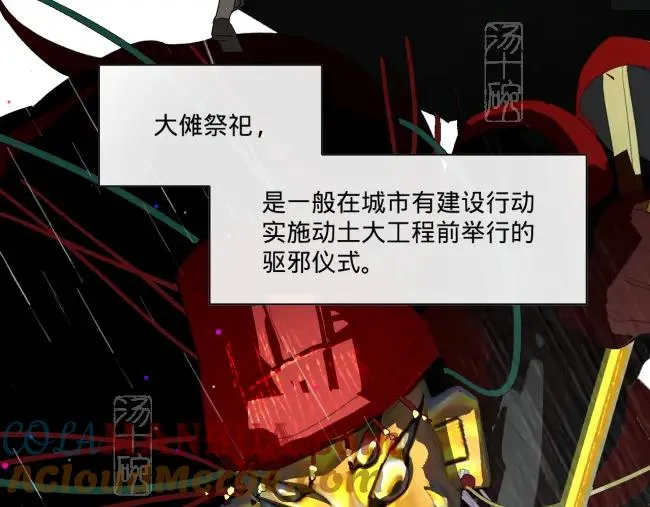 第二话27