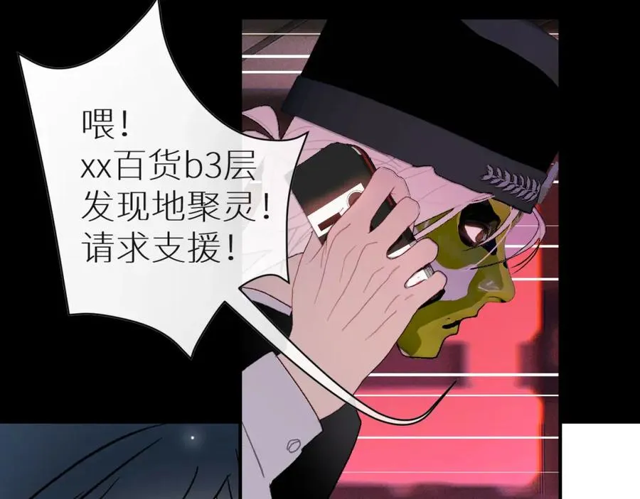 第一话97