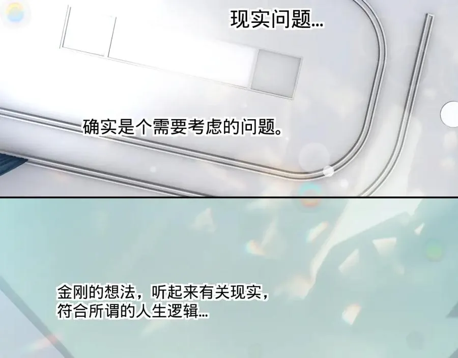第三话56