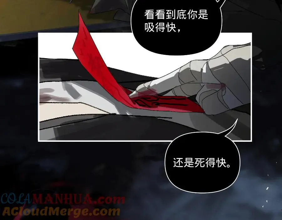 第五话18