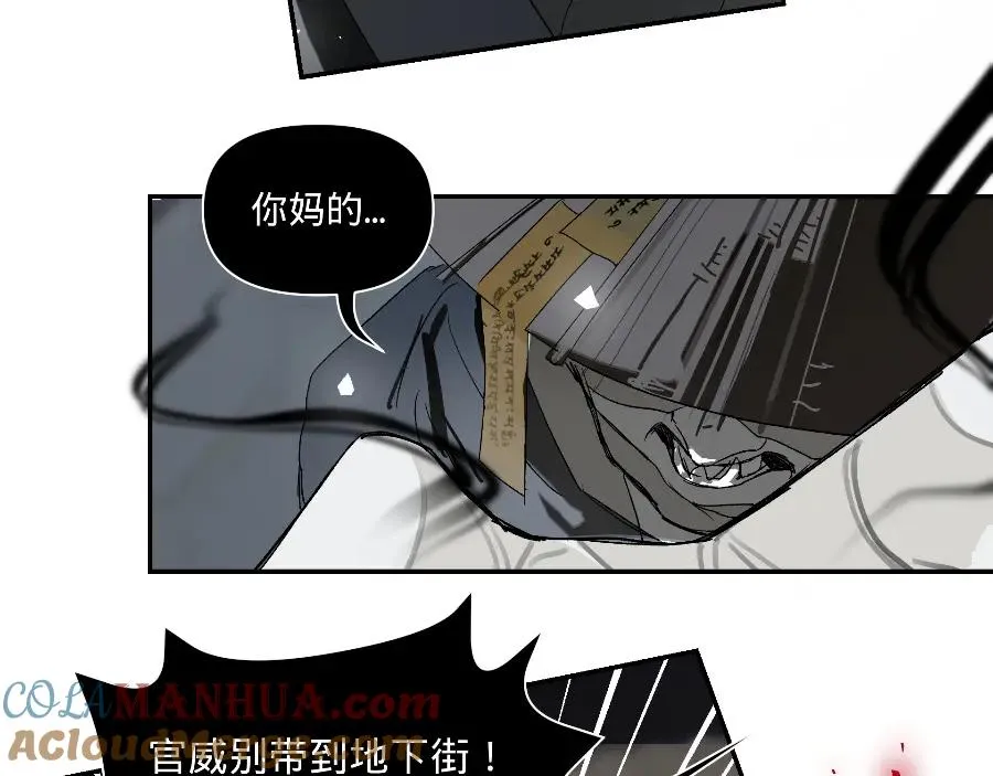 第五话9