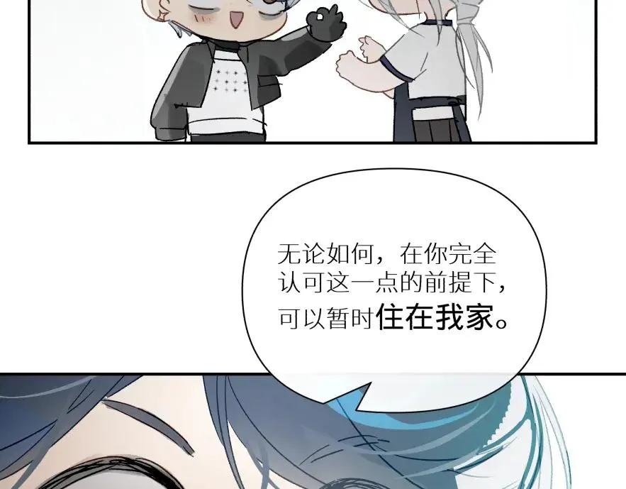 第八话43