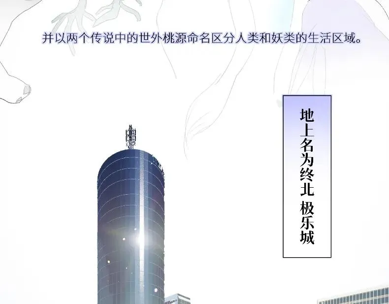 第四话32