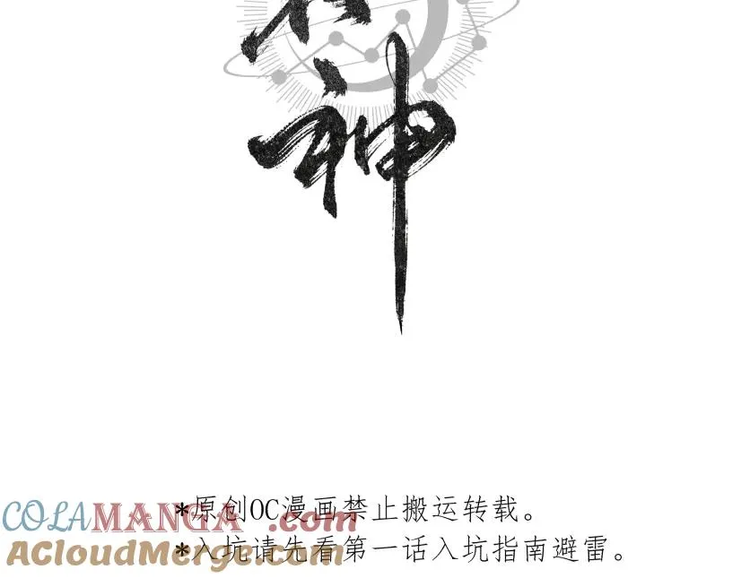 第十话12