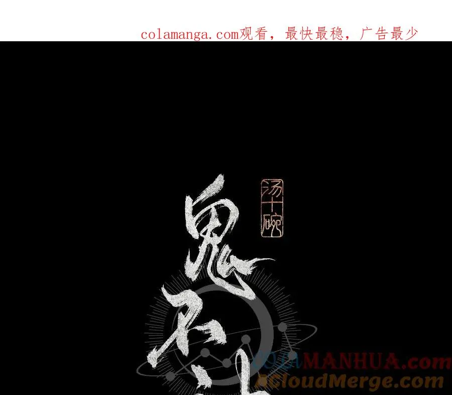 第六话0