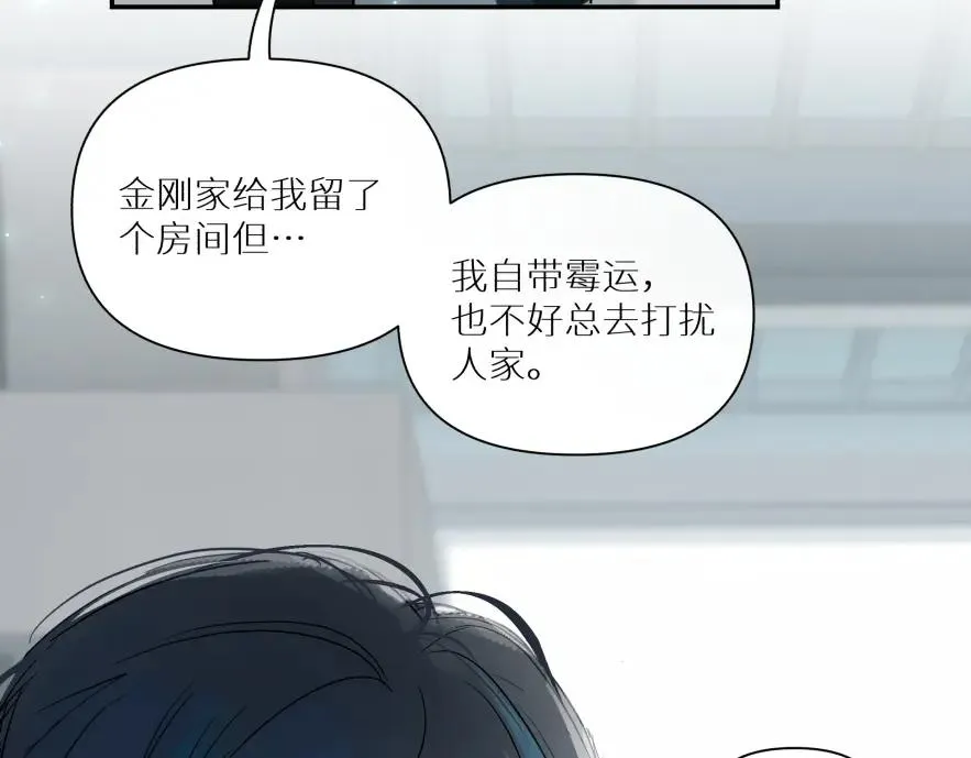 第八话11