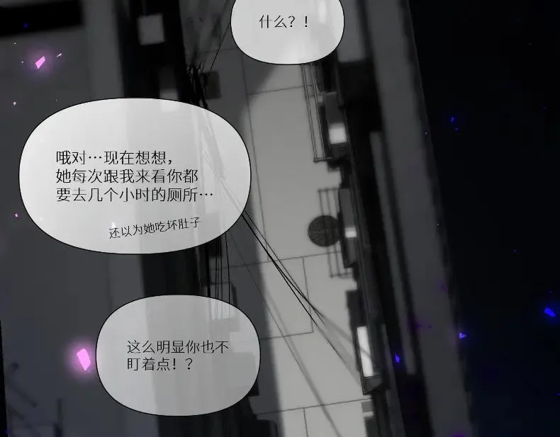 第四话62