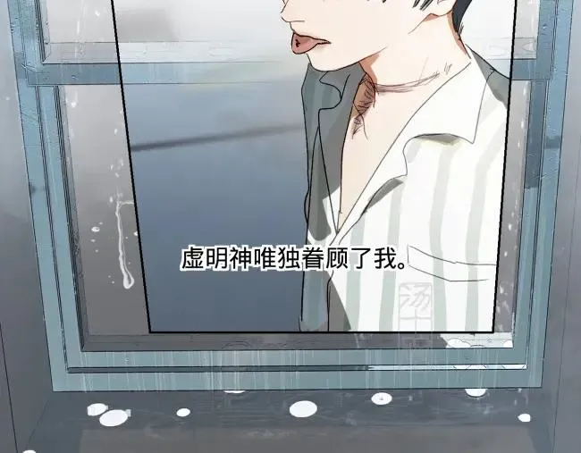 第二话14