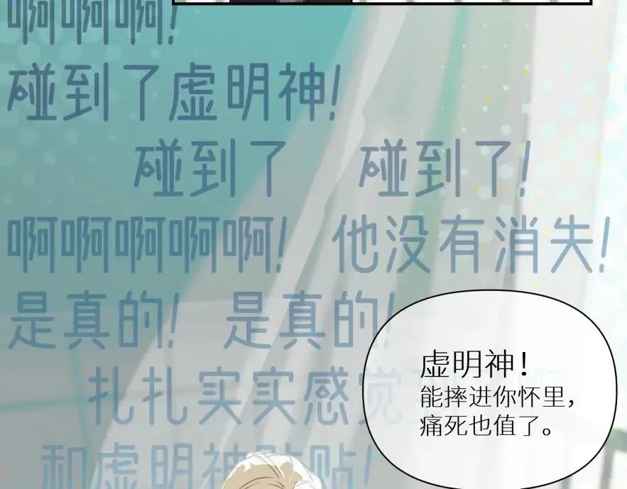 第七话38