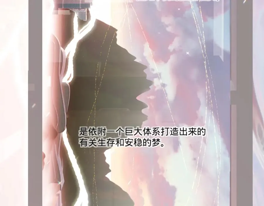 第三话62