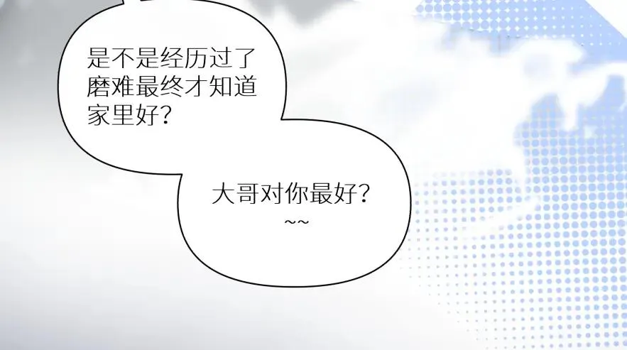 第八话19