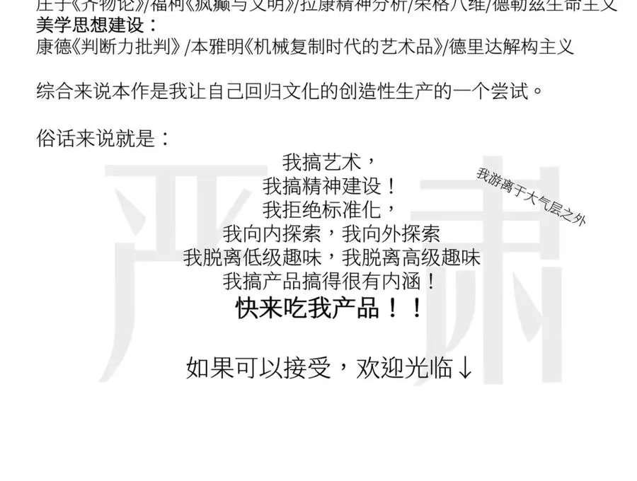 第一话3