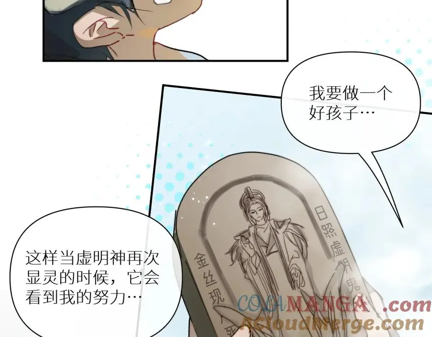 第八话21