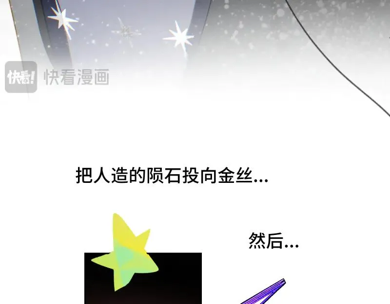 第十一话19