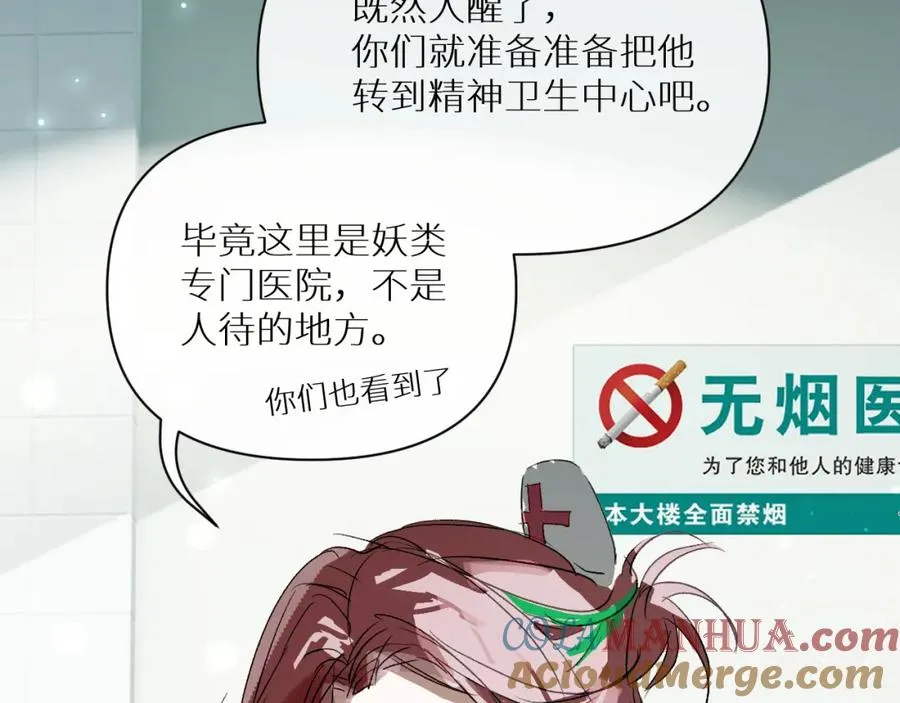 第三话18