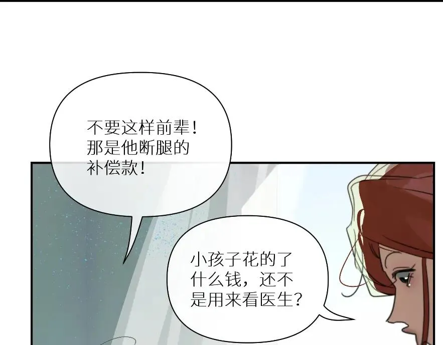 第七话52