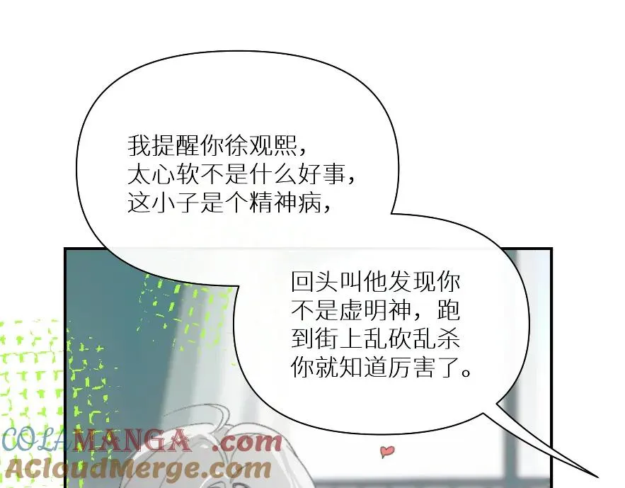 第七话45