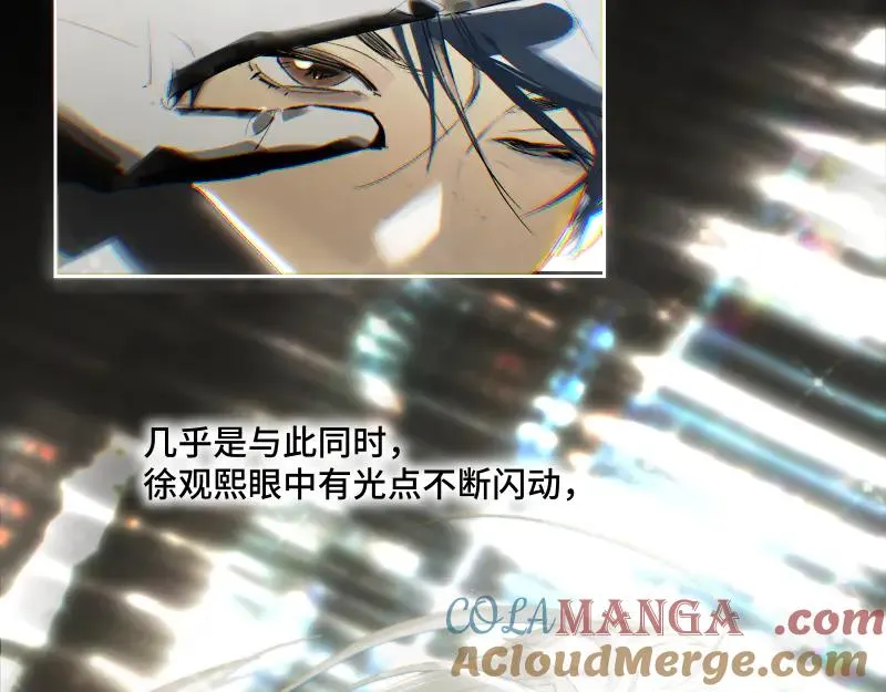 第十一话54