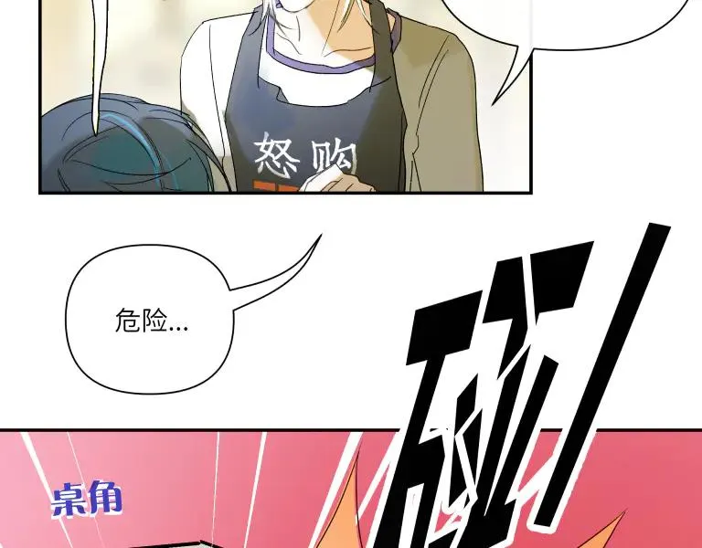 第九话74