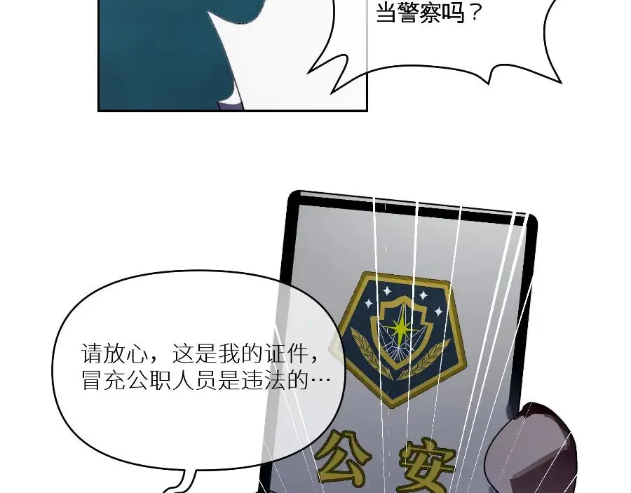 第六话10