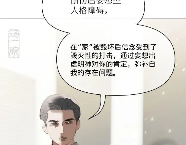 第二话71
