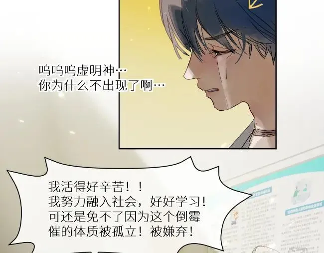 第二话74