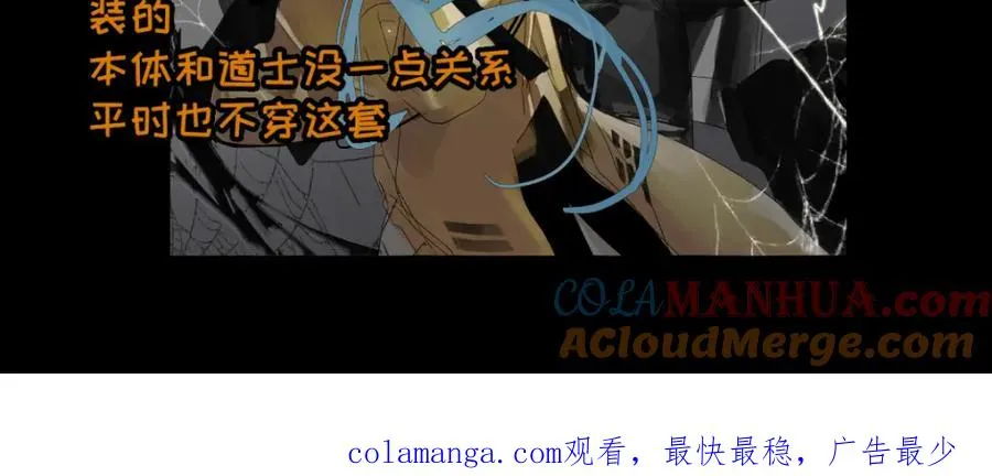 预告 《年年有鱼了》作者汤十碗新作4