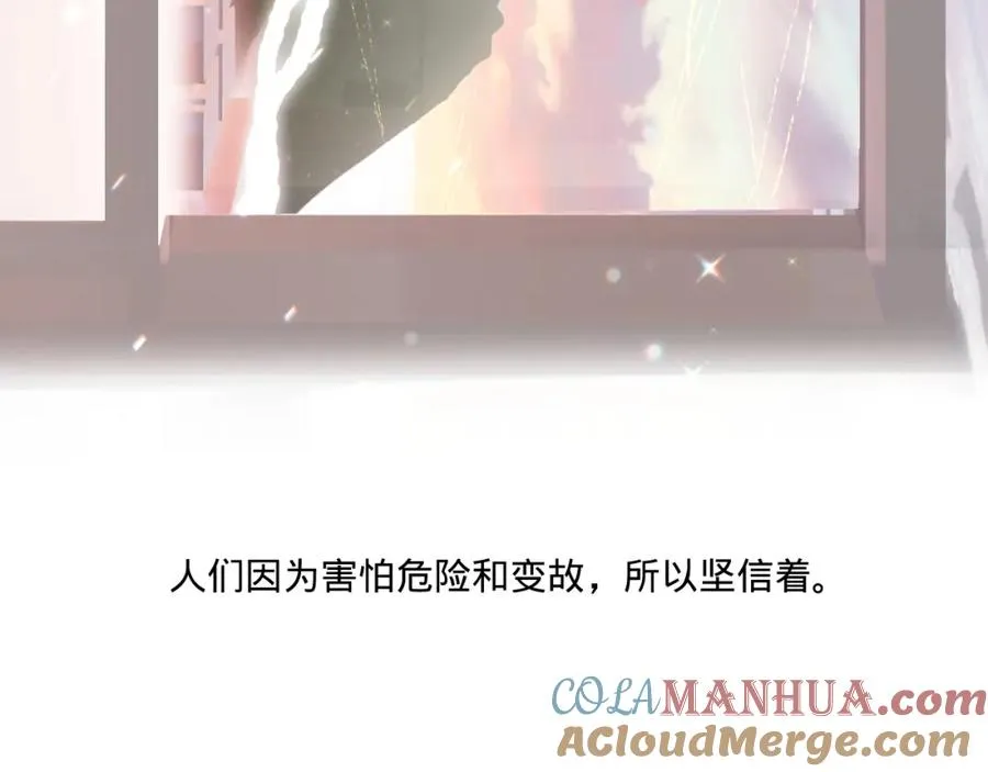 第三话63