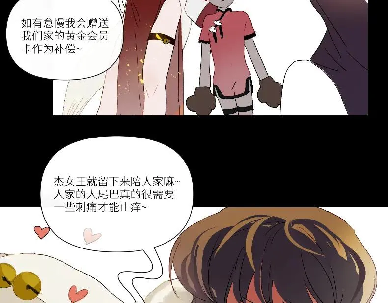 第四话52