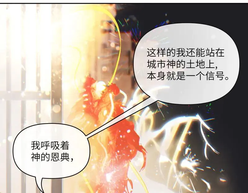 第十一话37