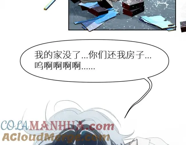 第二话33