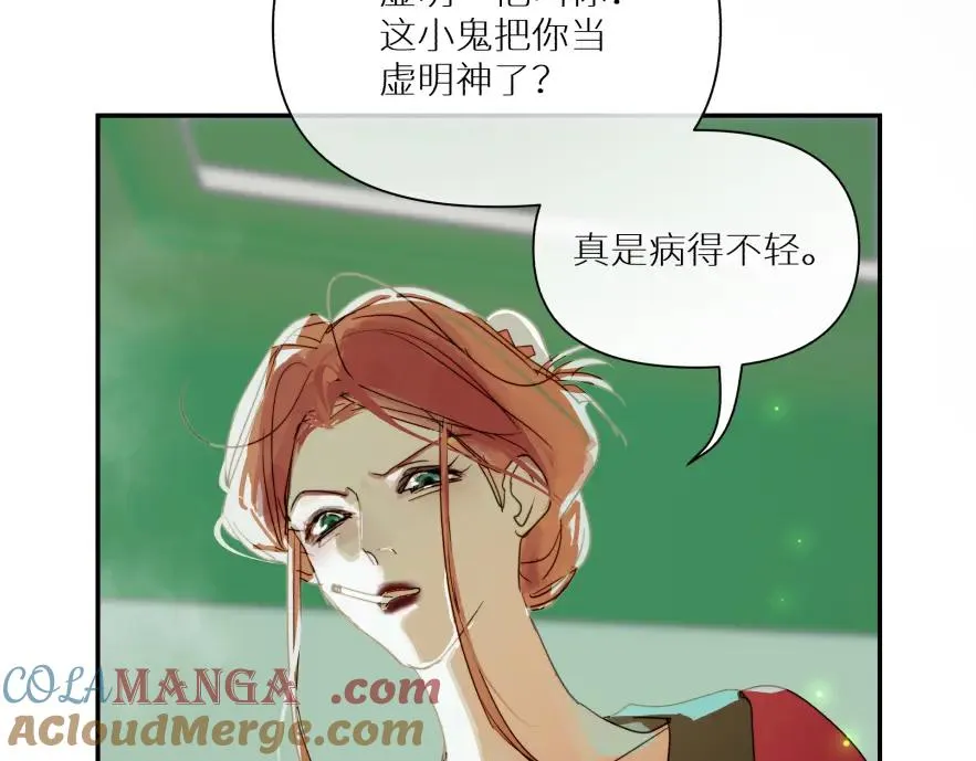 第七话42