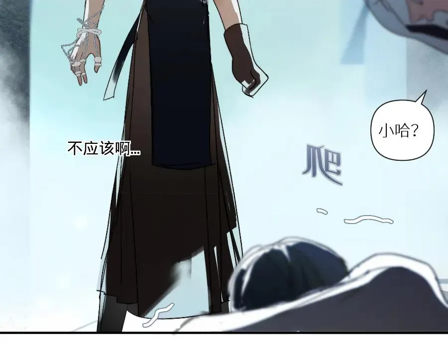 第六话68