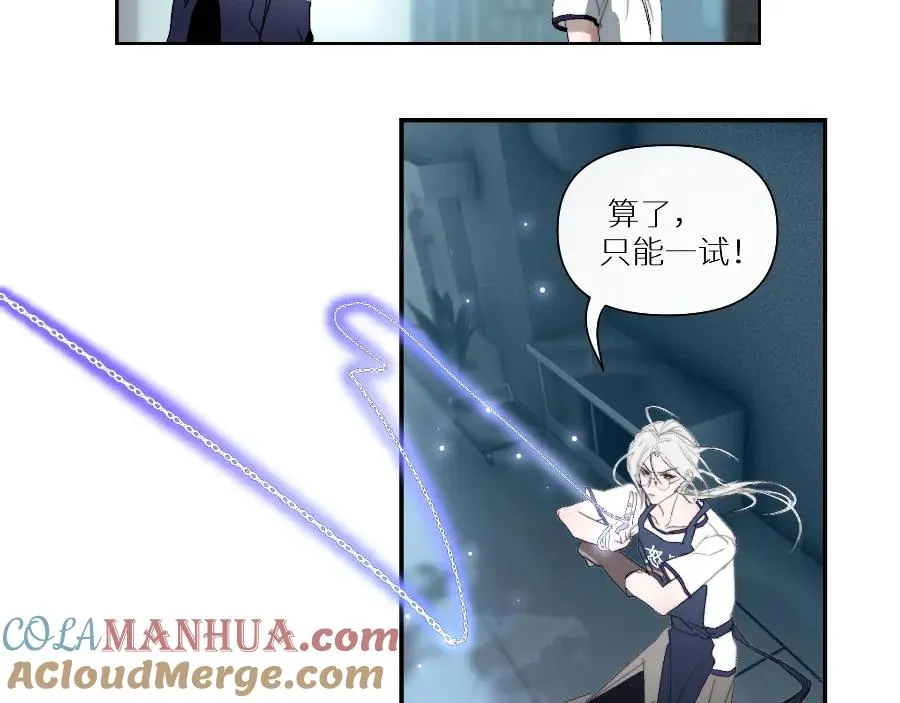 第六话45