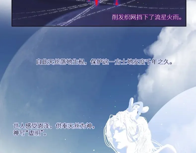 第四话28