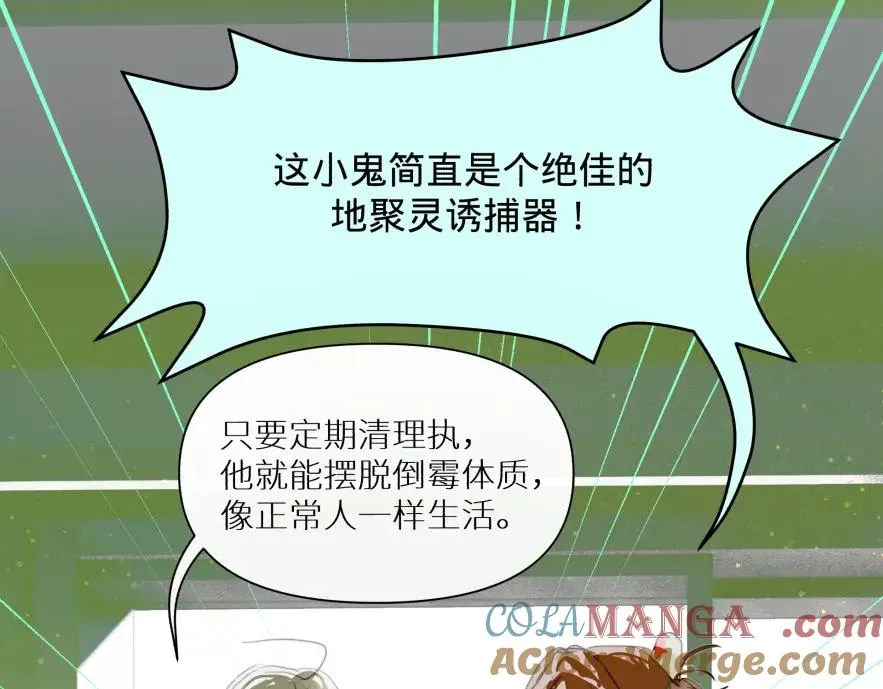 第七话18