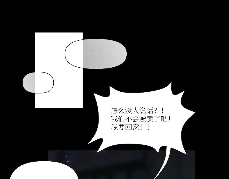 第四话59