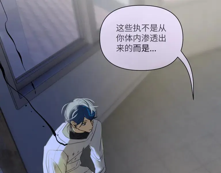 第九话82