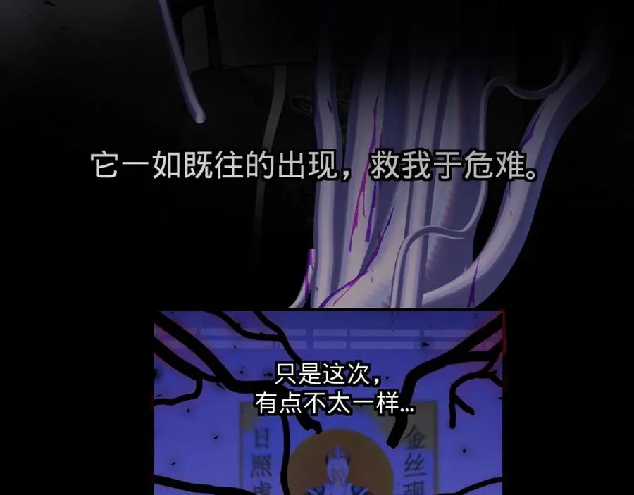 第一话119