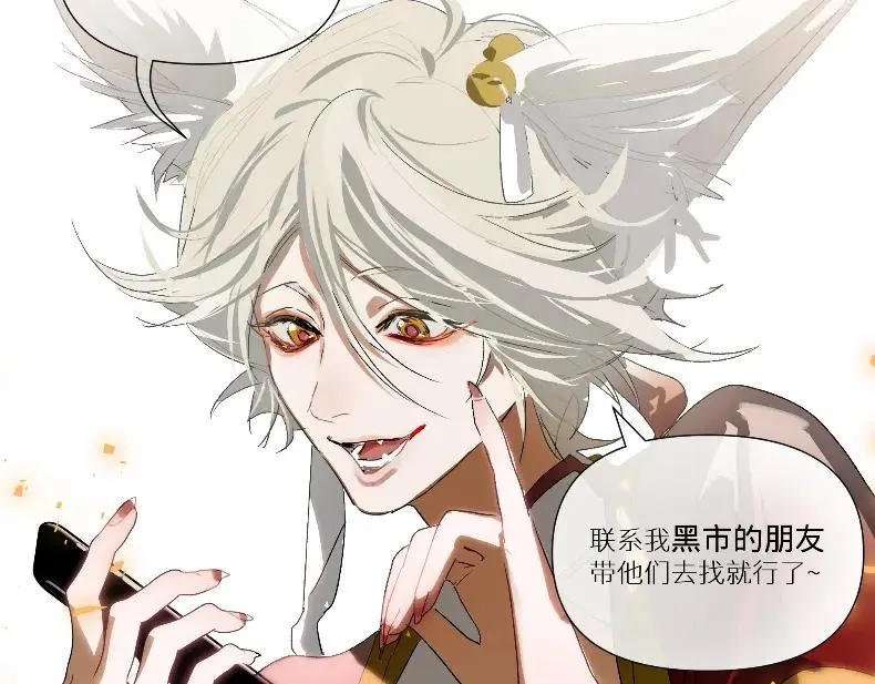 第四话50