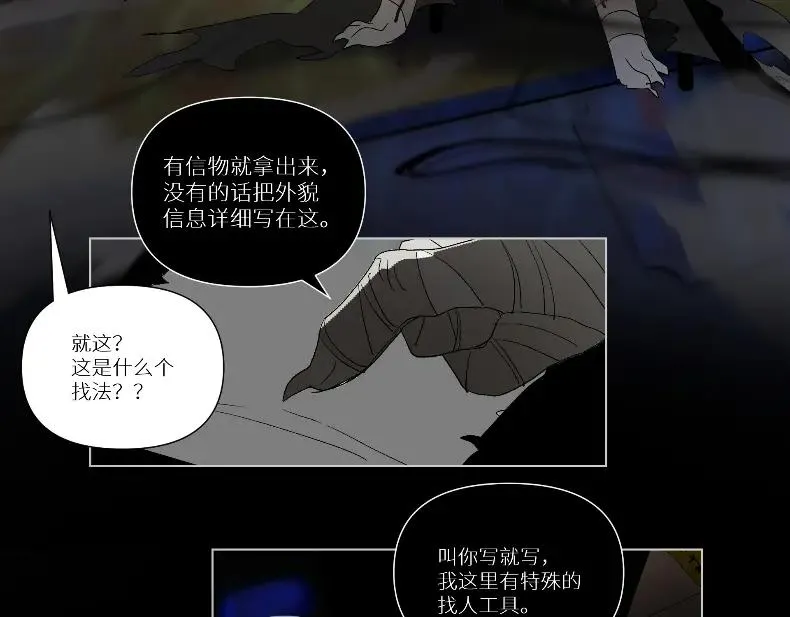 第四话70