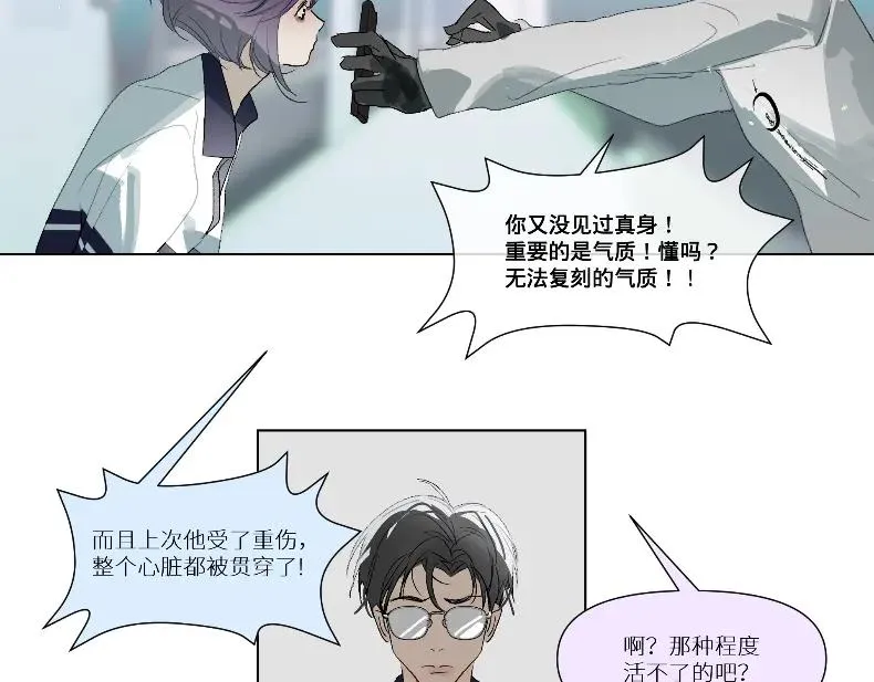 第四话5